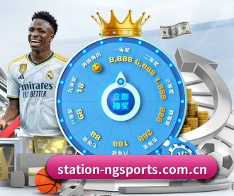station-ngsports.com.cn APP